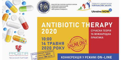 Бактеріофаги на конференції ANTIBIOTIC THERAPY 2020